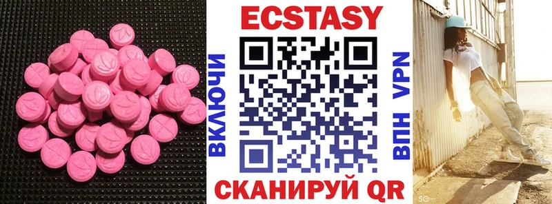 ЭКСТАЗИ mix Боготол