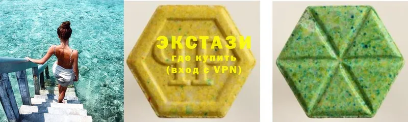 Ecstasy louis Vuitton  Боготол 