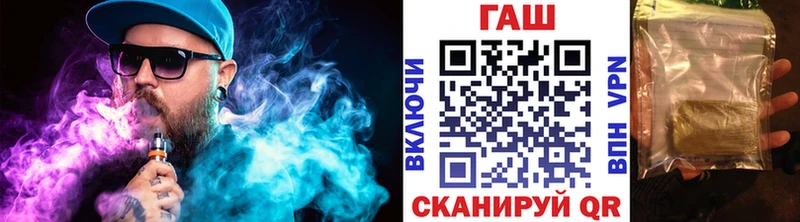 ГАШ индика сатива  Боготол 