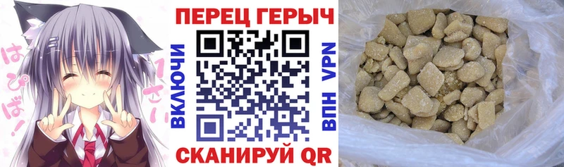 mega вход  Боготол  Героин Heroin  где купить наркоту 
