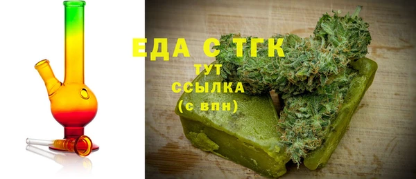 гашишное масло Покров