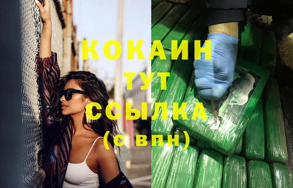 меф VHQ Покачи