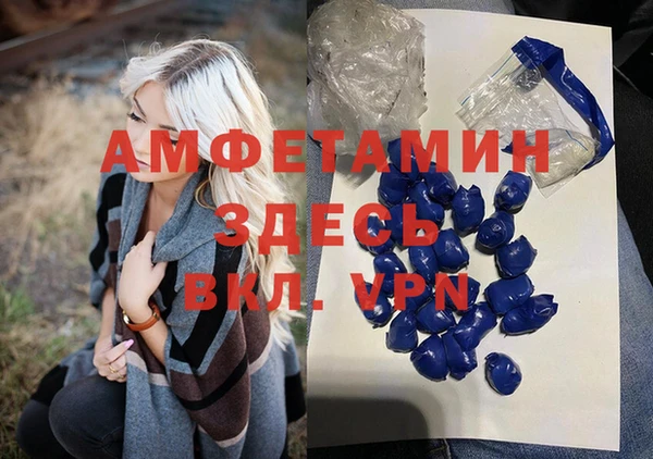 Альфа ПВП Переславль-Залесский