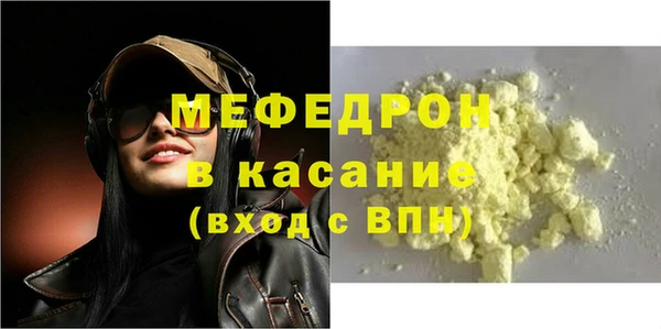меф VHQ Покачи