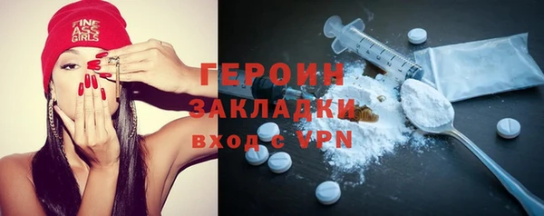 jwh Пестово