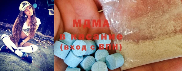 скорость mdpv Покровск