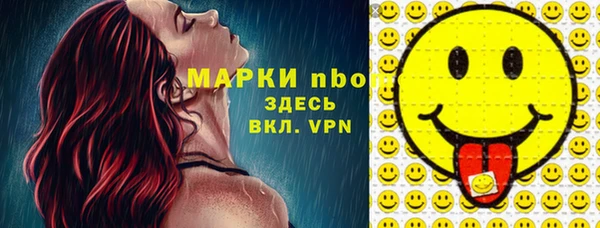 гашишное масло Покров