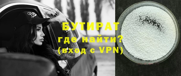 гашишное масло Покров