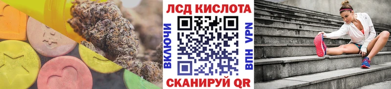 кракен ССЫЛКА  Боготол  LSD-25 экстази кислота 