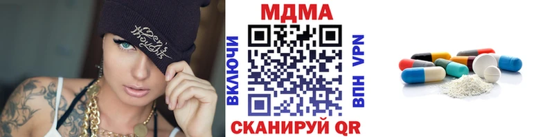 МДМА VHQ  Боготол 