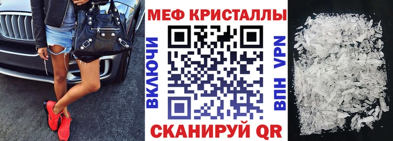 МЯУ-МЯУ VHQ Боготол