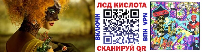 Марки 25I-NBOMe 1500мкг  купить наркотик  Боготол 