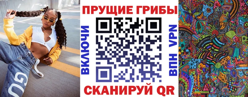 Галлюциногенные грибы GOLDEN TEACHER цена Боготол